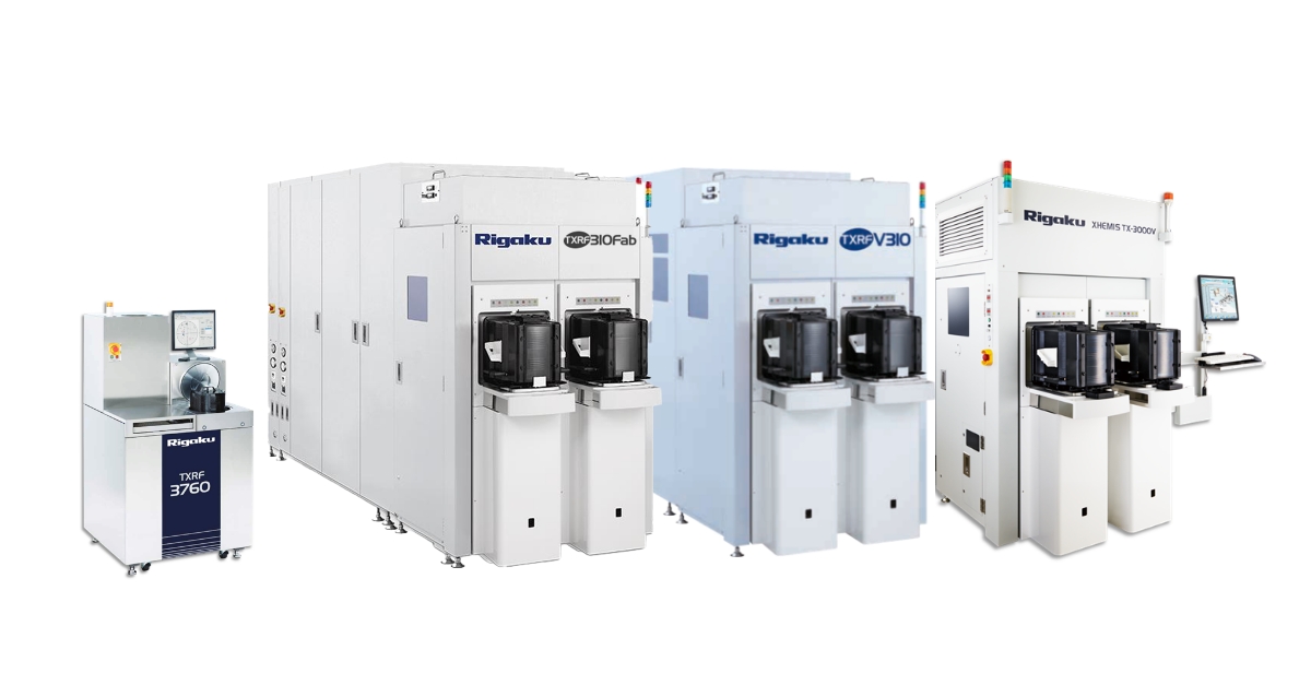 リガクの製品ラインナップ